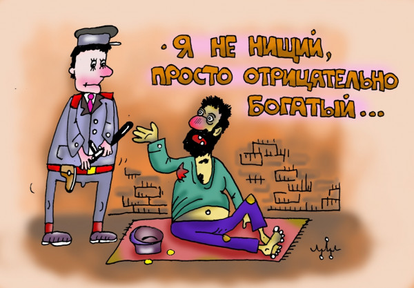 Карикатура: логично, Леонид Давиденко