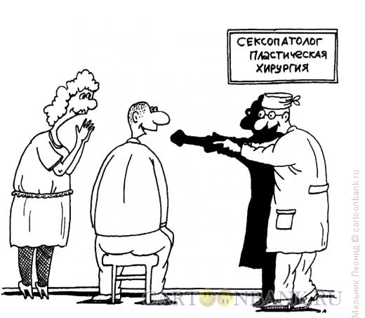 Карикатура: Проекция, Мельник Леонид
