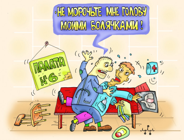 Карикатура: больше не буду, Леонид Давиденко