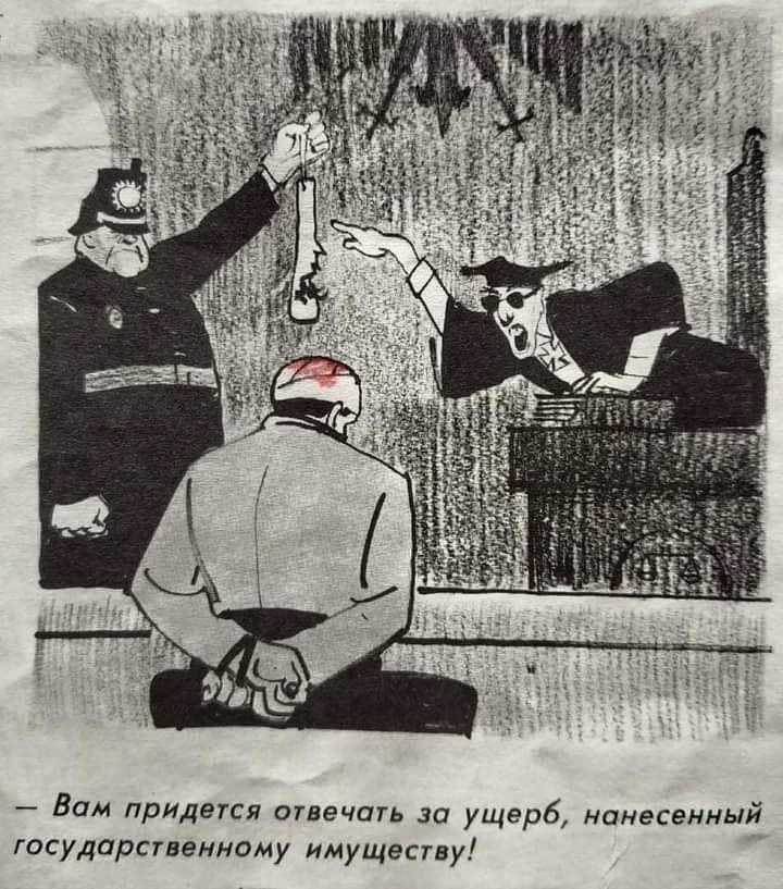 Мем: советская пропаганда, 1962 год., комент