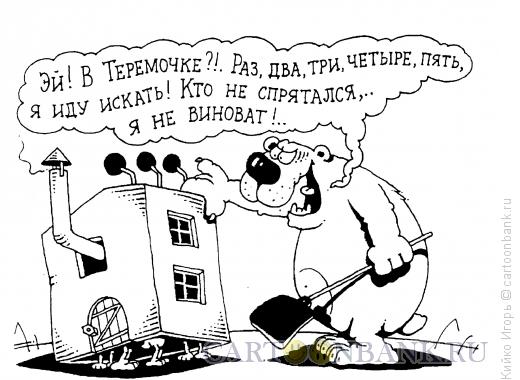 Карикатура: Трибуна-теремок, Кийко Игорь