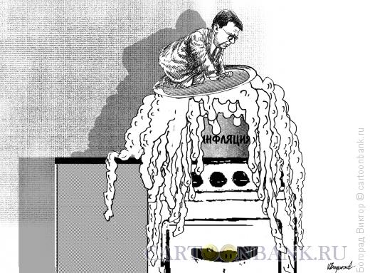 Карикатура: Кудрин и инфляция, Богорад Виктор