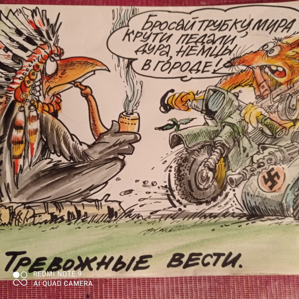 Карикатура: Тревожные вести, Бауржан Избасаров