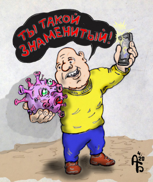 Карикатура: Фото с «звездой», backdanov