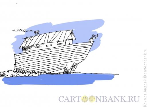 Карикатура: Ной. Ковчег на подводных крыльях., Климов Андрей