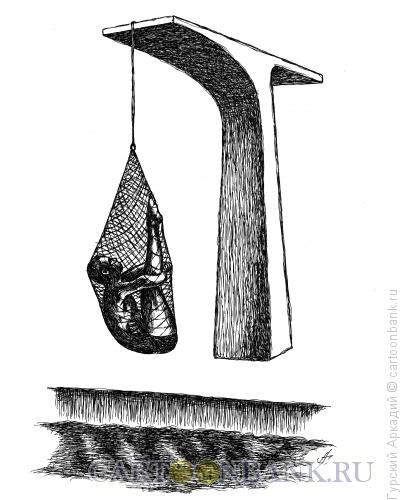 Карикатура: прыжок в воду, Гурский Аркадий