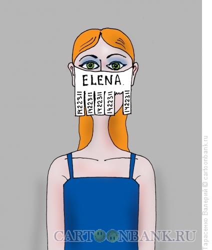 Карикатура: Девушка в маске, Тарасенко Валерий