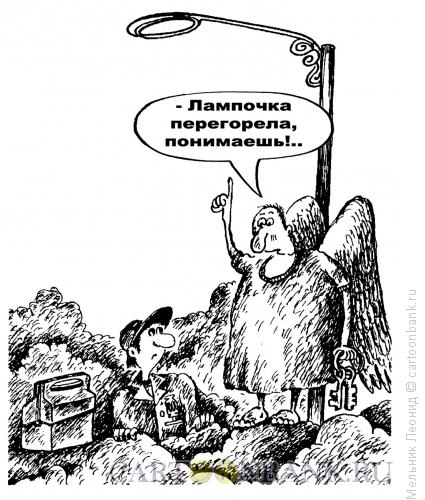 Карикатура: Вызов, Мельник Леонид