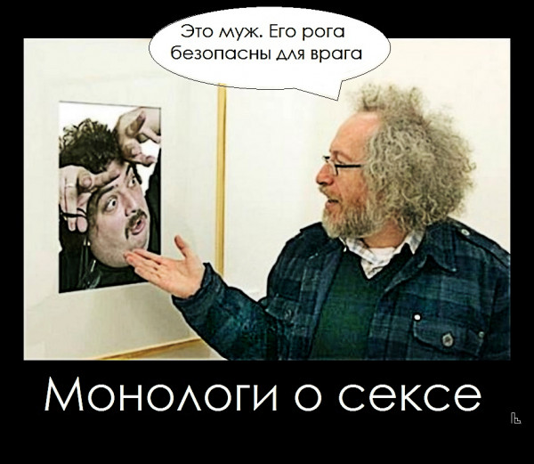 Мем: Музей Эхо Москвы, Кондратъ
