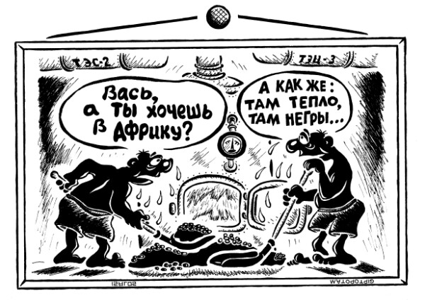 Карикатура: Знал бы прикуп, жил бы в Со...хо, Giptopotam
