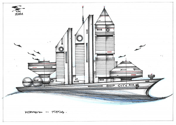 Карикатура: Корабль - город ., Юрий Косарев