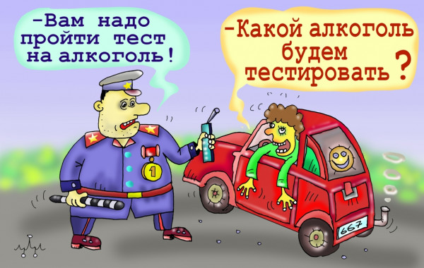 Карикатура: пора переходить к действию, Леонид Давиденко