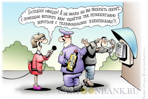 Карикатура: Супер-клей, Кийко Игорь