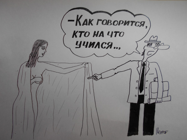 Карикатура: Женщина с покрывалом 48, Петров Александр