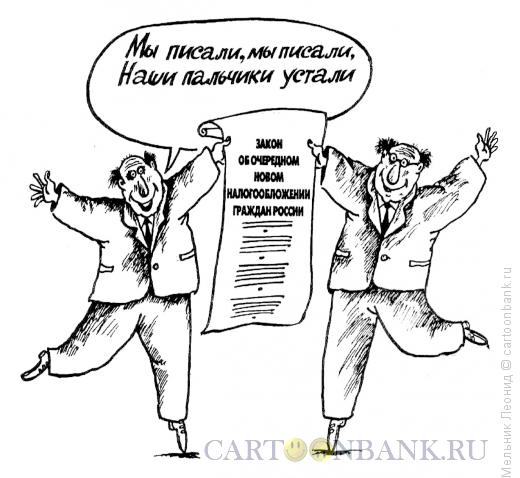 Карикатура: Они устали, Мельник Леонид