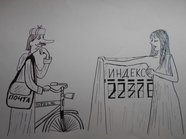 Карикатура: Печкин, Петров Александр