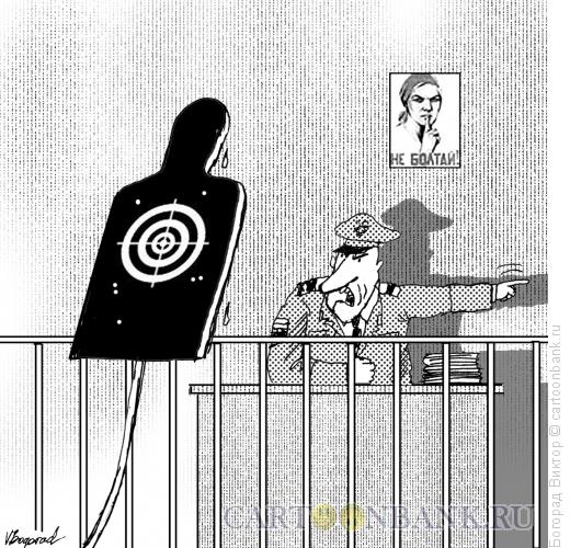 Карикатура: Потерпевший и милиция, Богорад Виктор