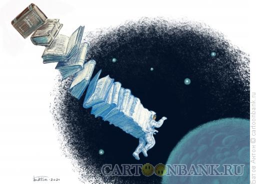 Карикатура: Космос. Фантастика и реальность, Батов Антон