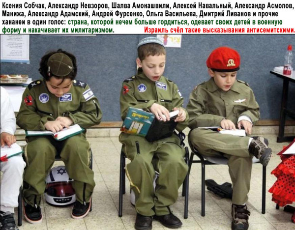 Мем: дети в военной форма как манифестация, Александр Солдатов