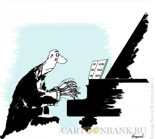 Карикатура: Курс валют, Богорад Виктор