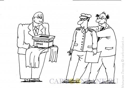 Карикатура: Все на выборы, Мельник Леонид