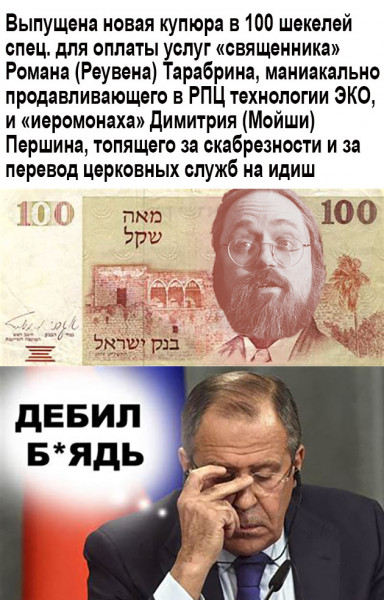 Мем: Новая купюра с изображением Кураева, Владимир Ойвин