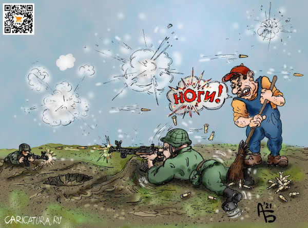 Карикатура: Война и Мир, backdanov