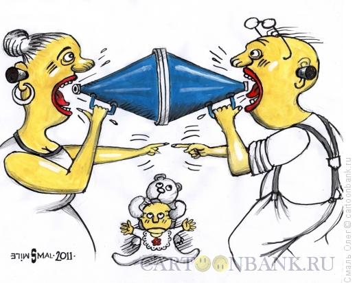 Карикатура: Семья глухих, Смаль Олег