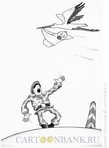 Карикатура: Нелегальный младенец (ч/б), Шмидт Александр
