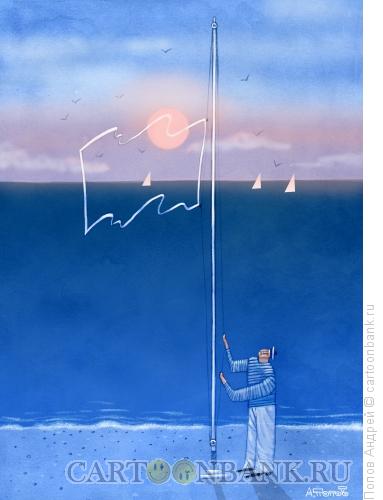 Карикатура: Подъем флага, Попов Андрей