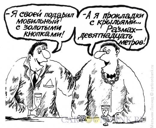 Карикатура: Размах, Мельник Леонид