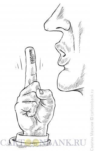 Карикатура: Мобильный палец, Смагин Максим