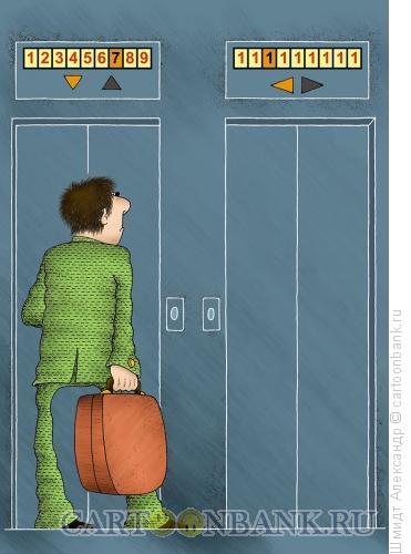 Карикатура: Горизонтальный лифт, Шмидт Александр