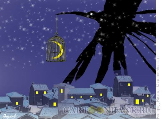 Карикатура: Ночь над городом, Богорад Виктор