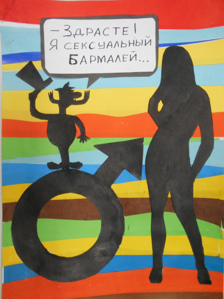 Карикатура: Бармалей, Петров Александр
