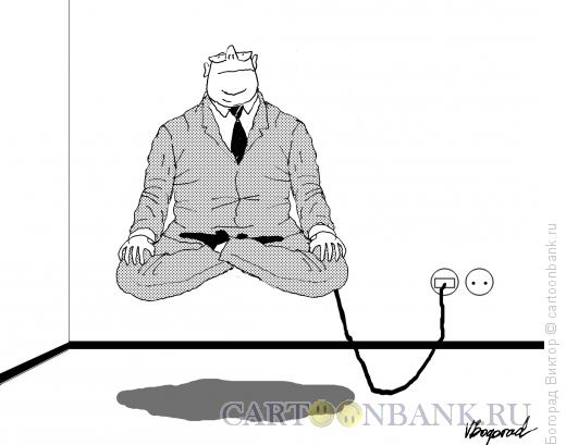 Карикатура: Медитация чиновника, Богорад Виктор