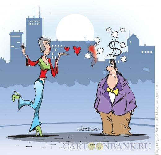 Карикатура: Мое сердце тебе, Подвицкий Виталий