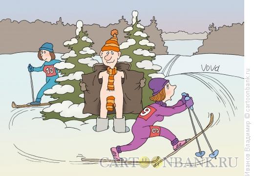 Карикатура: Маньяк на лыжне, Иванов Владимир