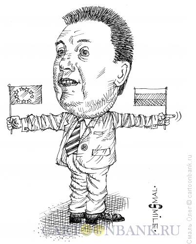 Карикатура: Выбор Януковича, Смаль Олег