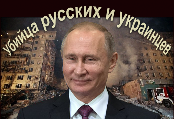Мем: Убийца русских и украинцев, Патрук