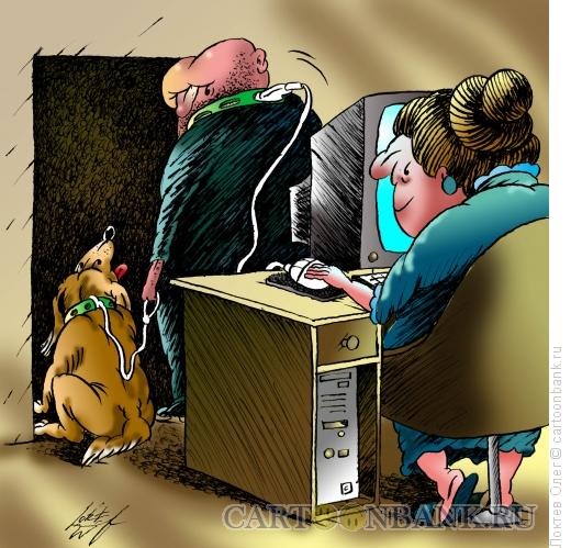 Карикатура: электронный ошейник, Локтев Олег