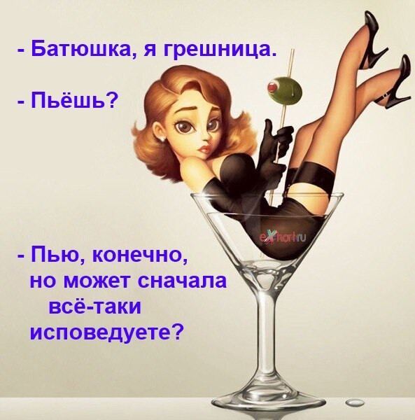 Мем: Пьёте?, Fedor Timofeev