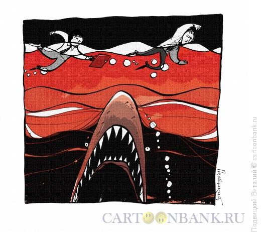 Карикатура: Акулы бизнеса, Подвицкий Виталий