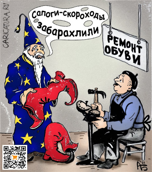 Карикатура: Поизносился, backdanov