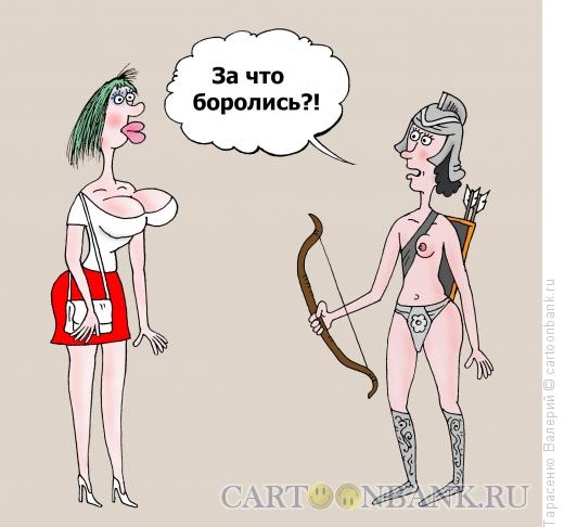 Карикатура: Парадигма, Тарасенко Валерий