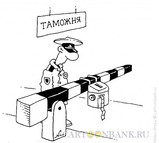 Карикатура: Мзда, Кийко Игорь