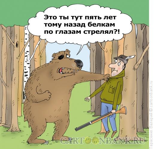 Карикатура: Расплата, Тарасенко Валерий