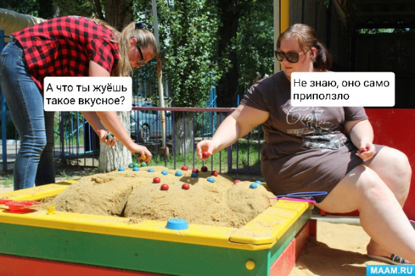 Мем: Дети в песочнице, Анатолий Стражникевич