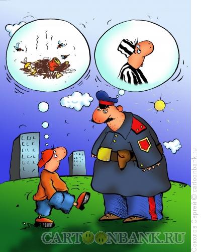 Карикатура: мусор, Соколов Сергей