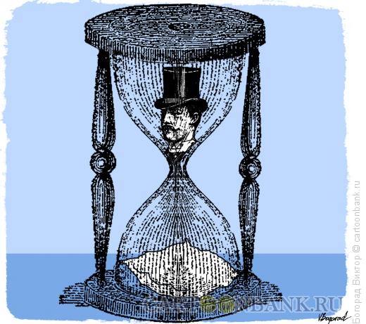 Карикатура: Песочные ночные часы, Богорад Виктор